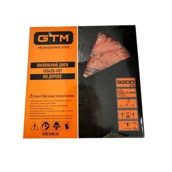 Фото - Круг отрезной по дереву GTM 165х20 (SBW-16548)